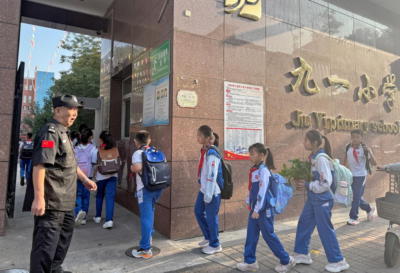 九一小学坞城校区,同学们走进校园