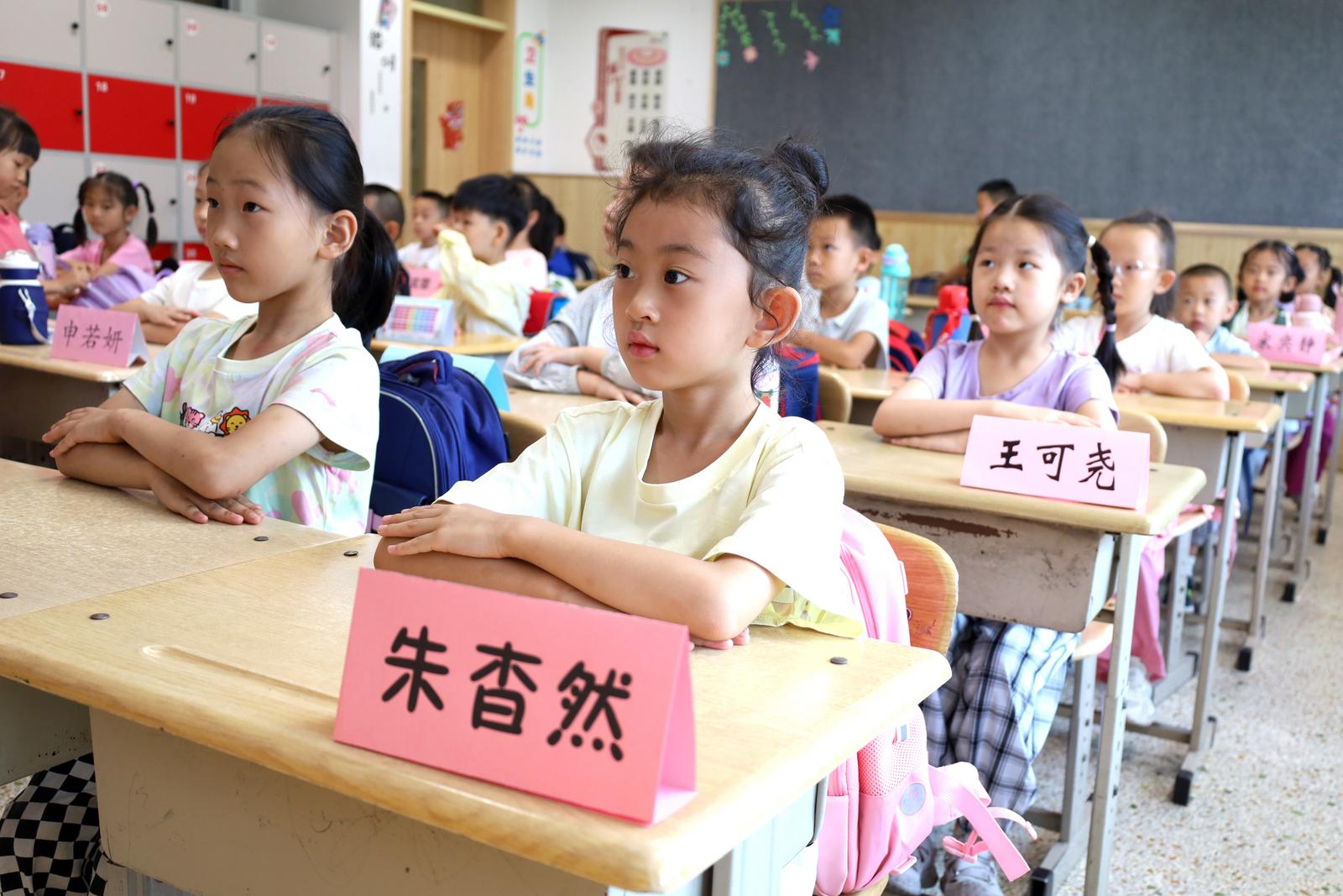 双东小学,“我是一年级的小星星啦!”