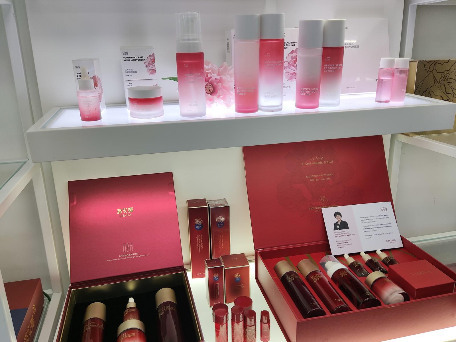 纳安生物研发的化妆品