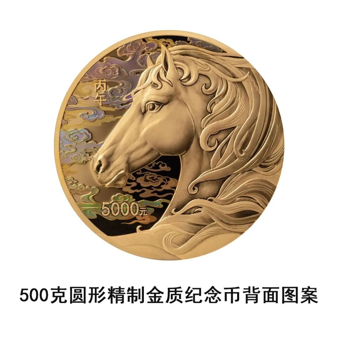 150 马 币 新 币 (95) 사진