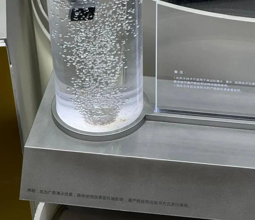 某品牌儿童电话手表,大字宣传着“游泳级防水”“能戴着游泳的电话手表”,而旁边手表浸在水里的演示则用小字备注:此为广告效果,具体使用效果受环境影响 (图源:“北京晚报”微信公众号)