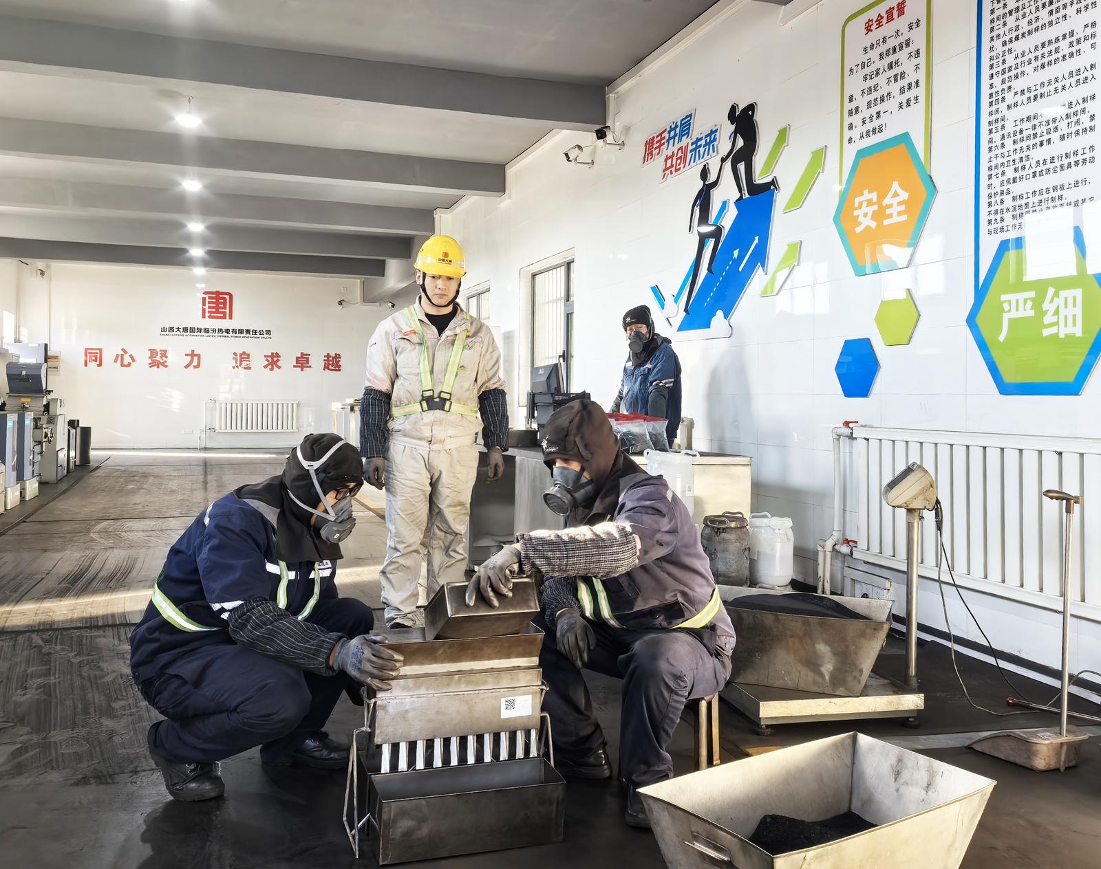 燃料质检部制样班正在精准缩分制备煤样。