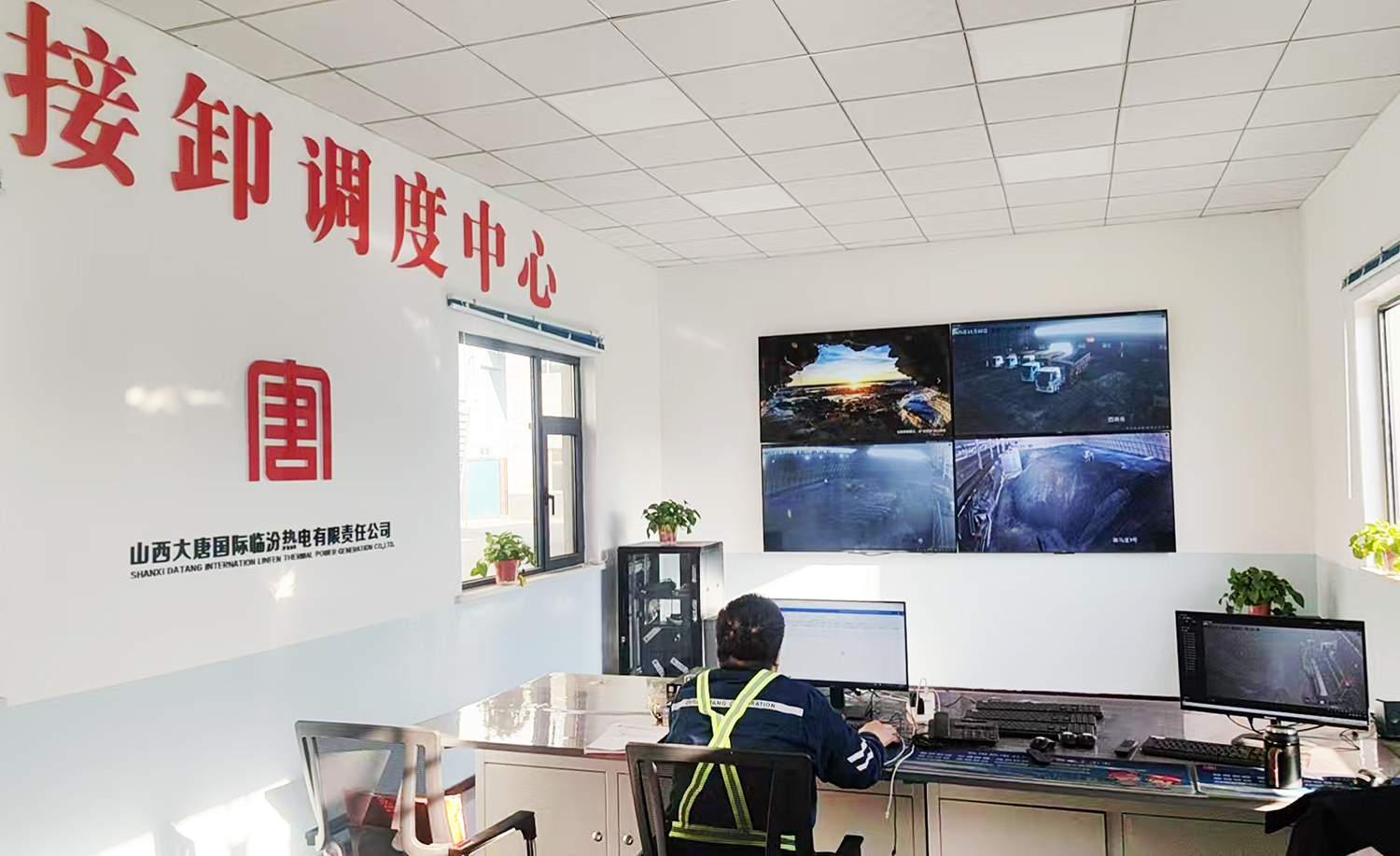 发电部煤管班科学调度来煤接卸,为燃料供应链的高效运行保驾护航。