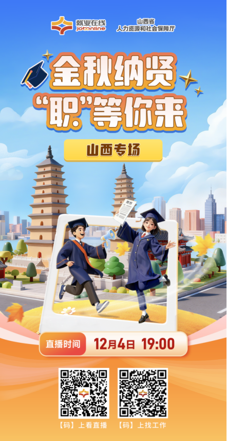 W020251203659982833146