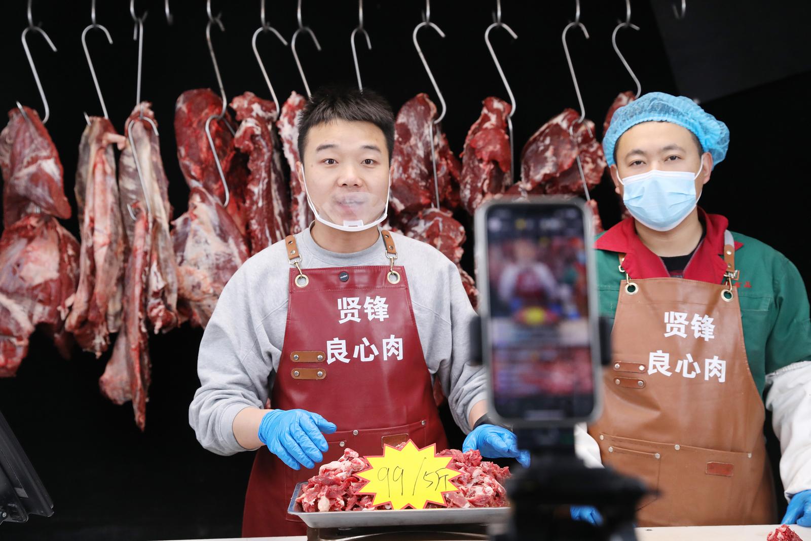 直播带货已成为保贤牛肉的重要销售渠道