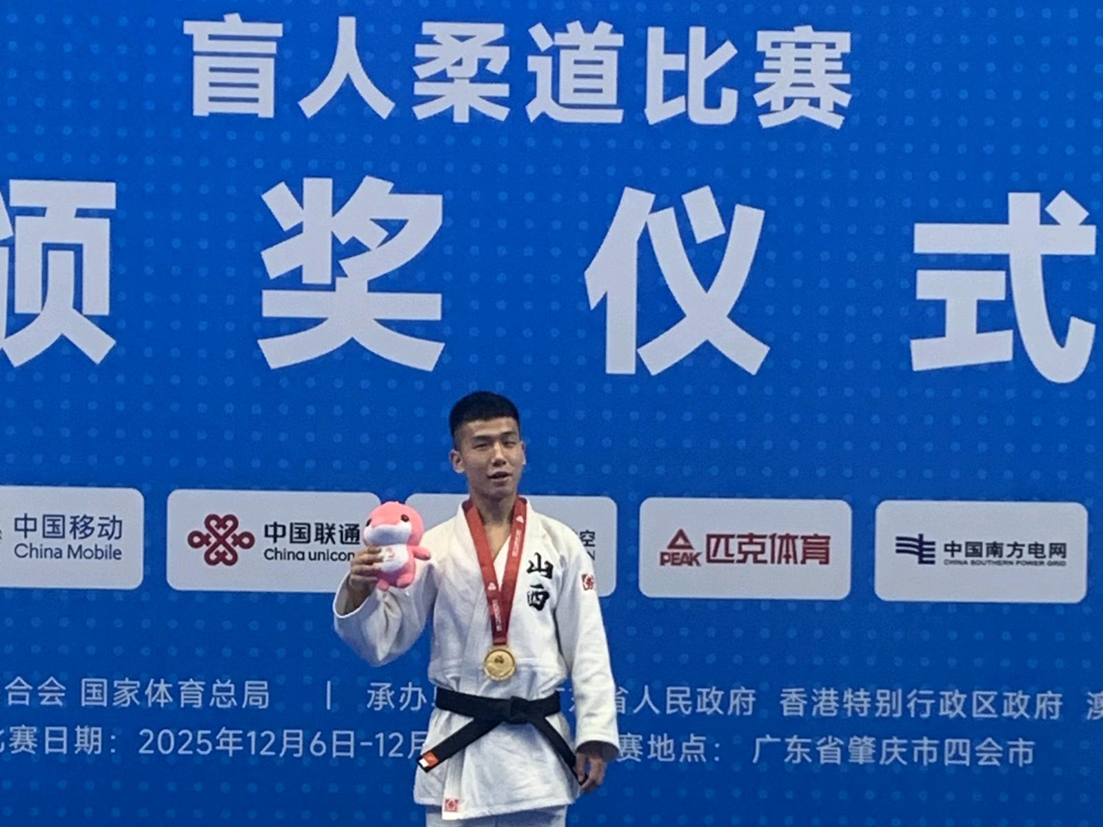 李安程获得金牌