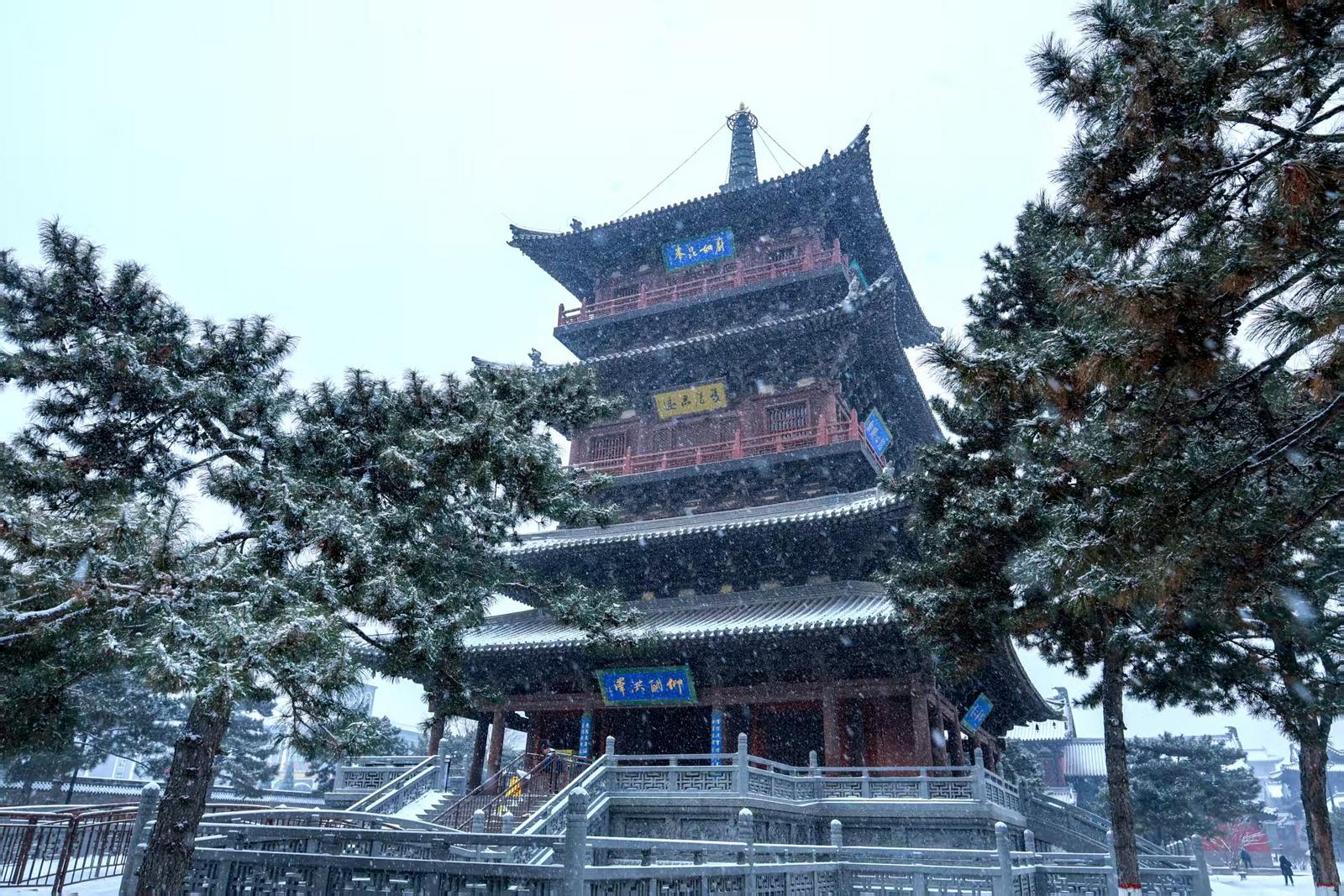 大同市华严寺雪中美景。张岩 摄
