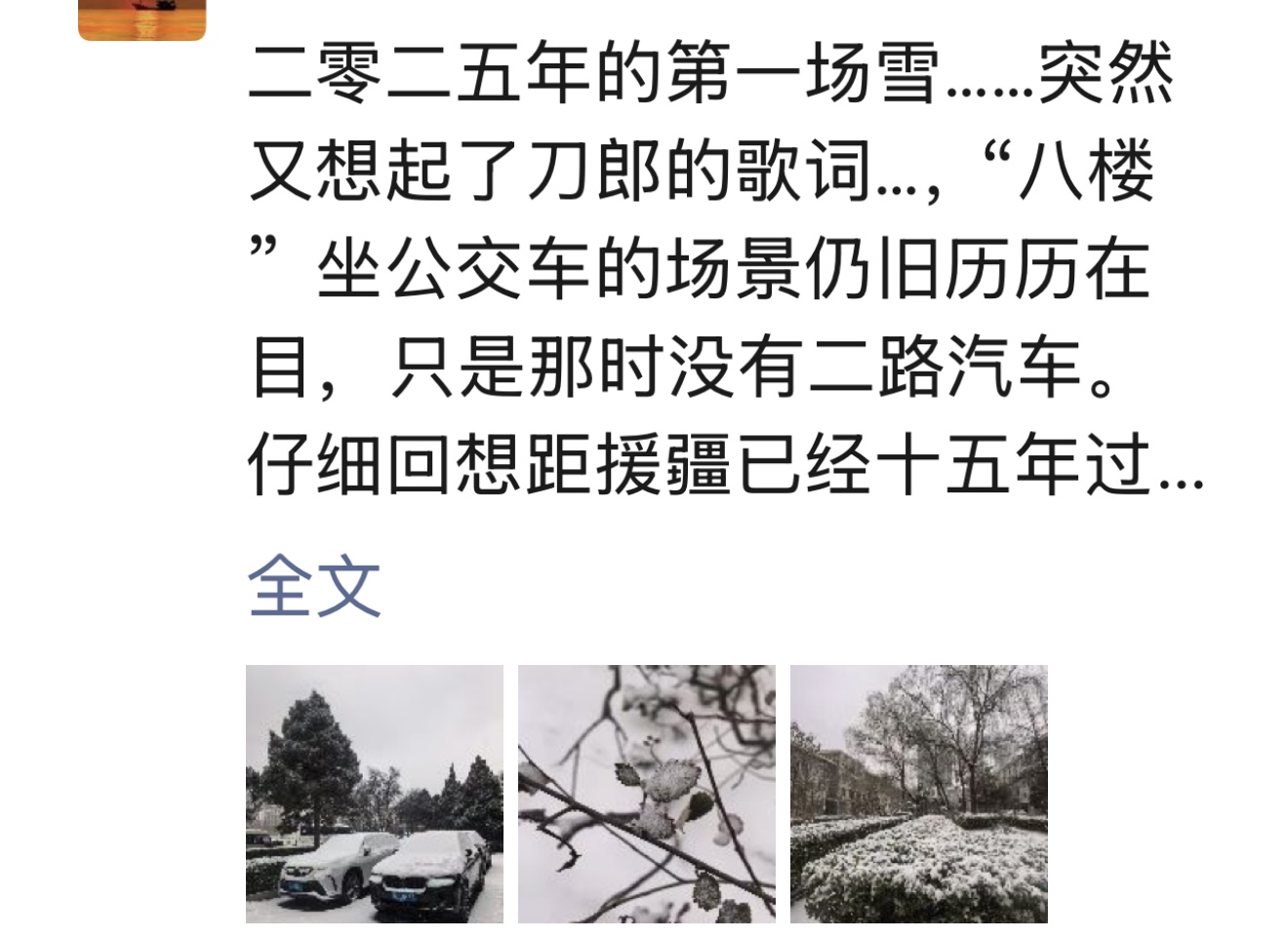 微信图片_20251212172304_1693_47