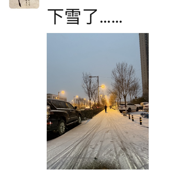 微信图片_20251212173035_1702_47