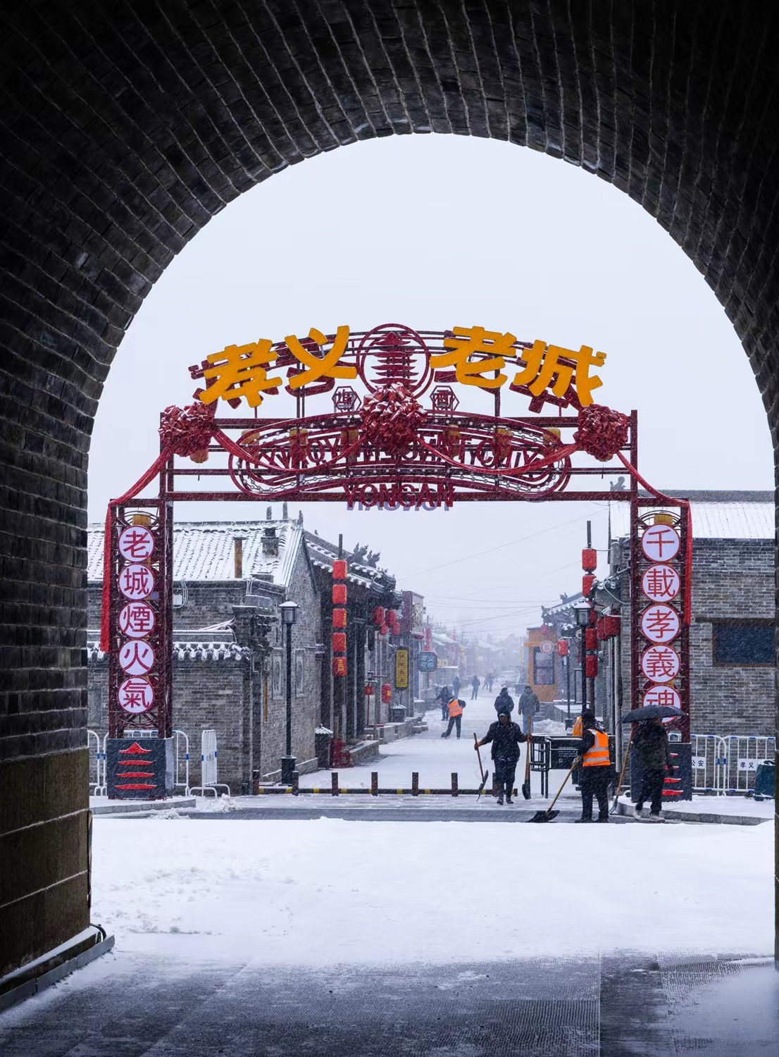 孝义市老城雪后美景。蒋健林 摄