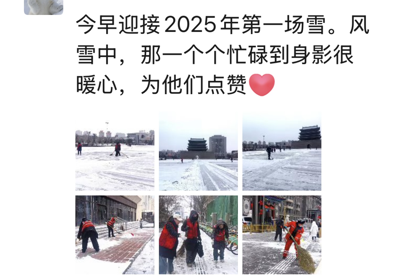 微信图片_20251212172255_1684_47