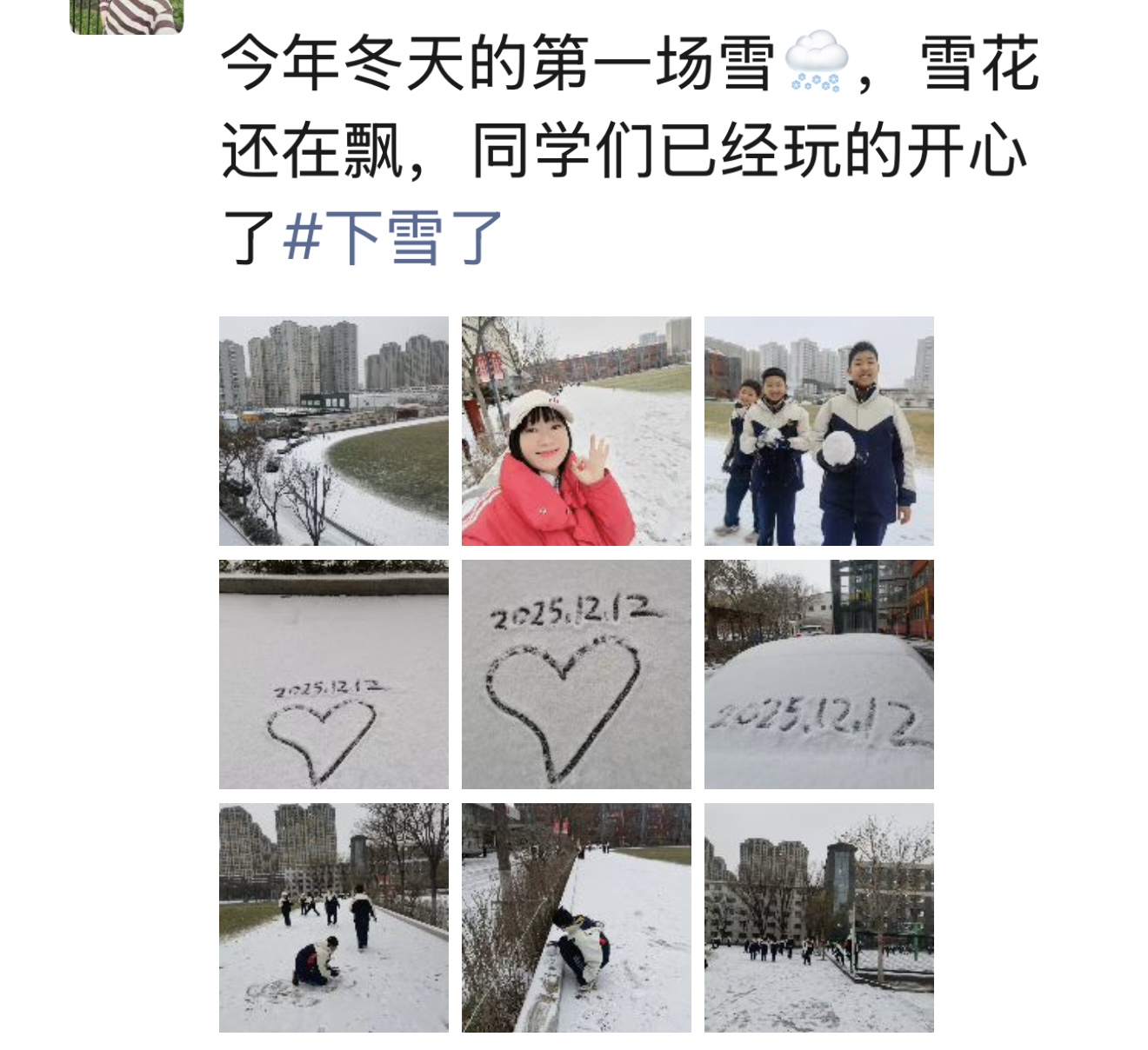 微信图片_20251212172250_1681_47