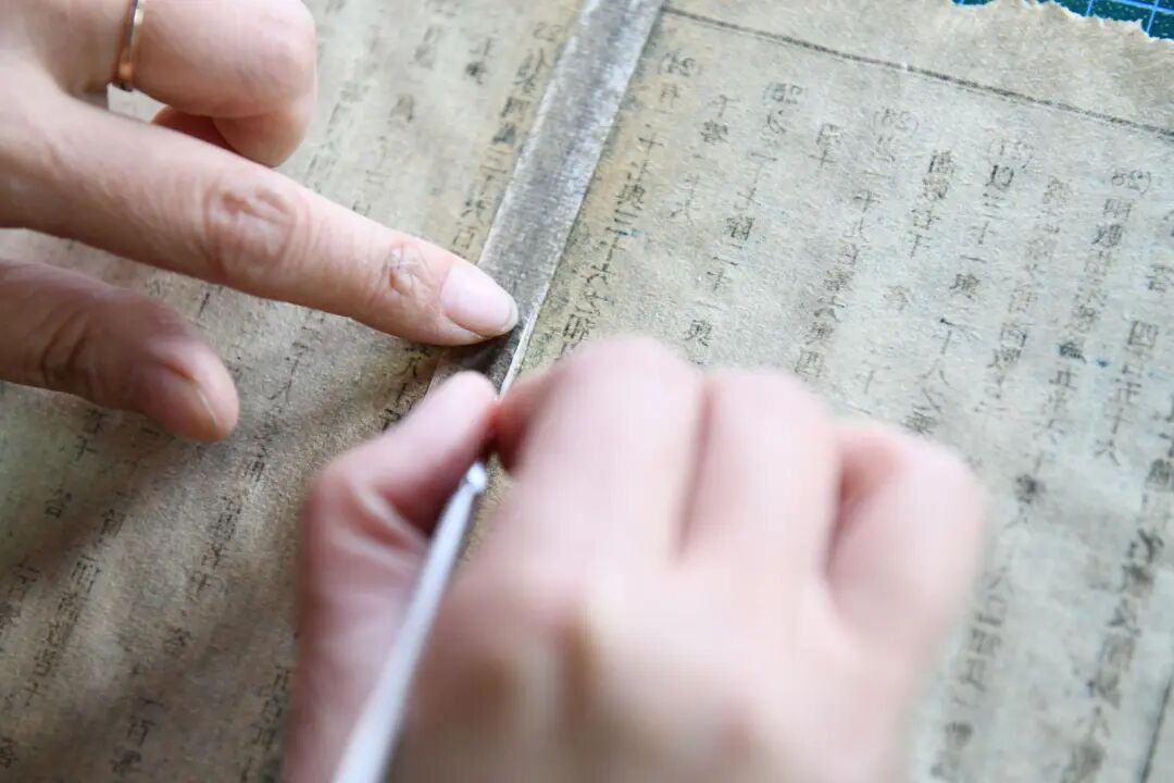 一页纸,往往要经过拆页、清洗、去霉、修补、装订等数十道工序