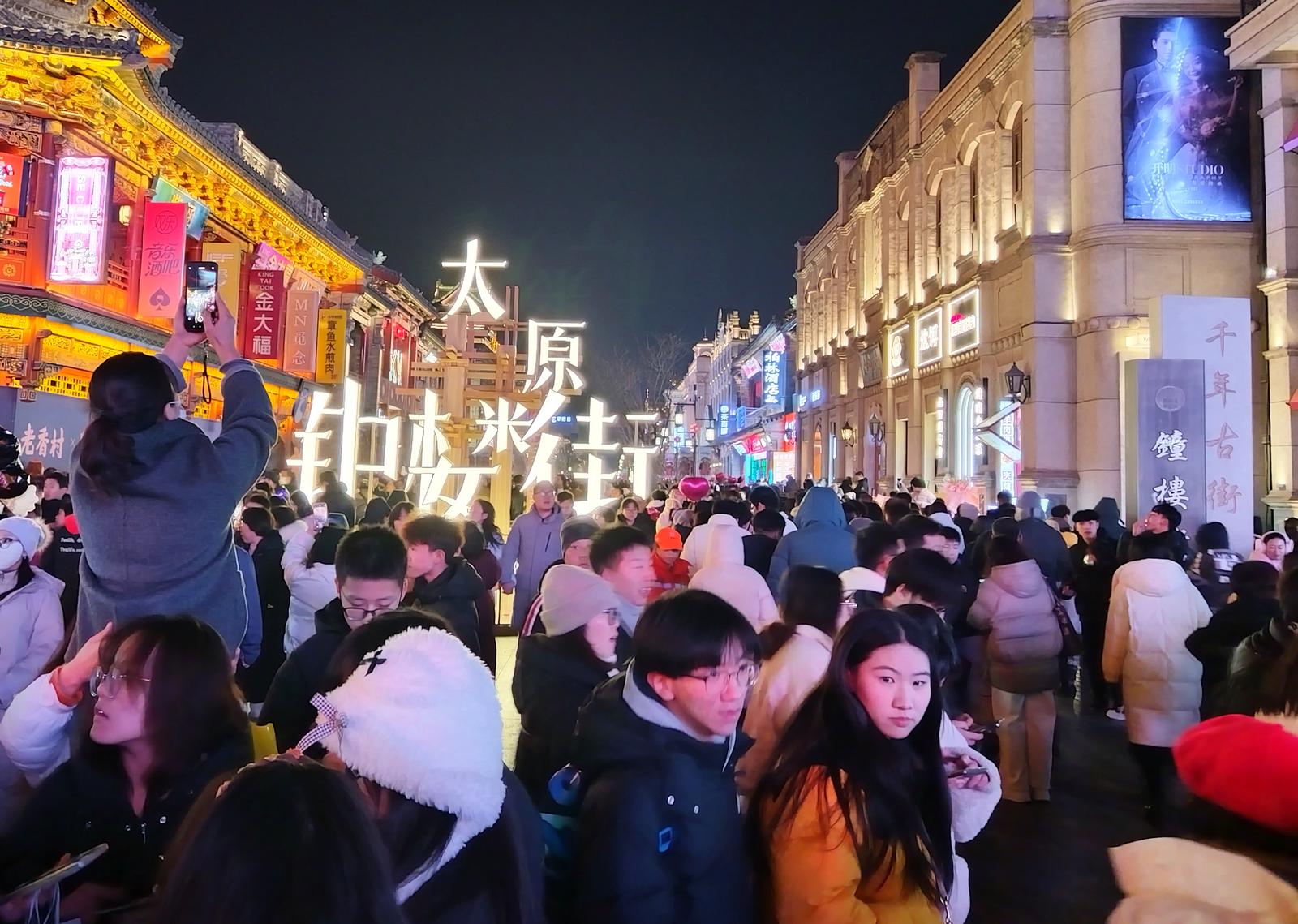 2025年12月31日晚,太原市钟楼街,灯火璀璨,人潮涌动,浓浓的烟火气点燃城市商圈跨年夜喜庆氛围。寇轶敏 摄