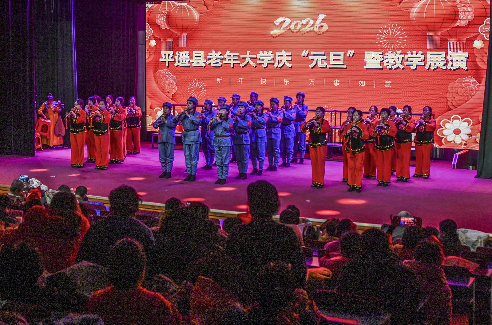 2025年12月31日,平遥县老年大学举办“庆元旦”暨教学成果汇演,用精彩的文艺盛宴迎接新年。梁生仁 摄