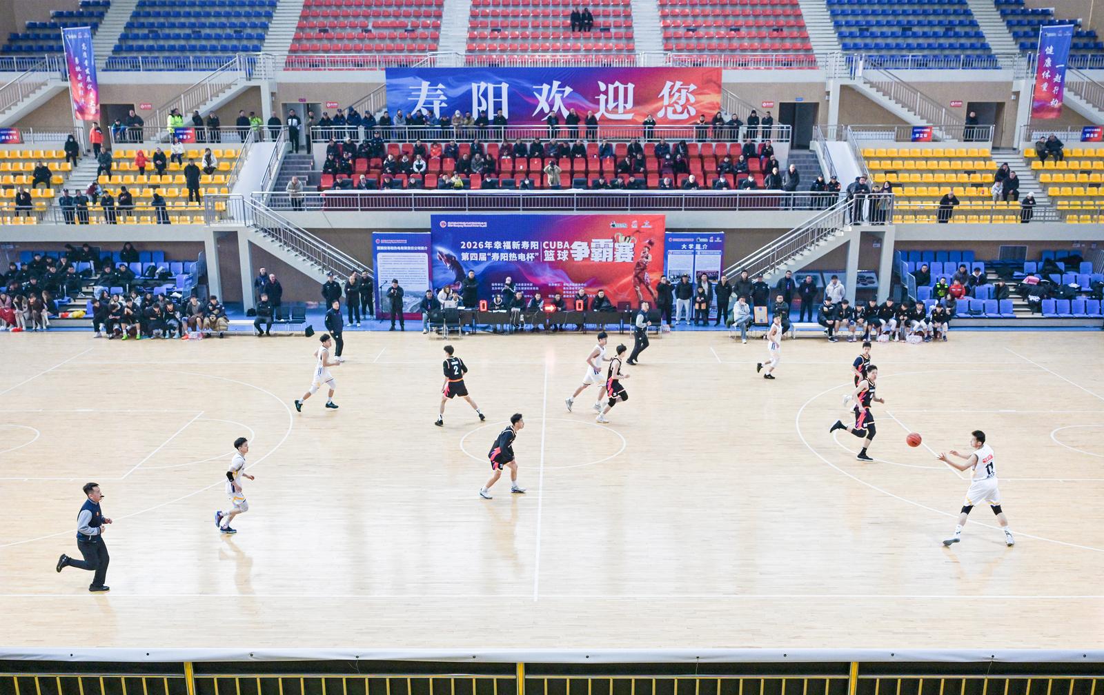 2026年1月1日,寿阳县体育馆举办“幸福新寿阳第四届CUBA篮球四强争霸赛”。原海春 摄