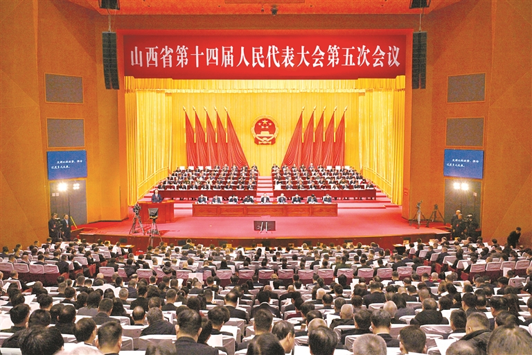 2月2日,山西省第十四届人民代表大会第五次会议在太原隆重开幕。山西日报记者 史晓波摄