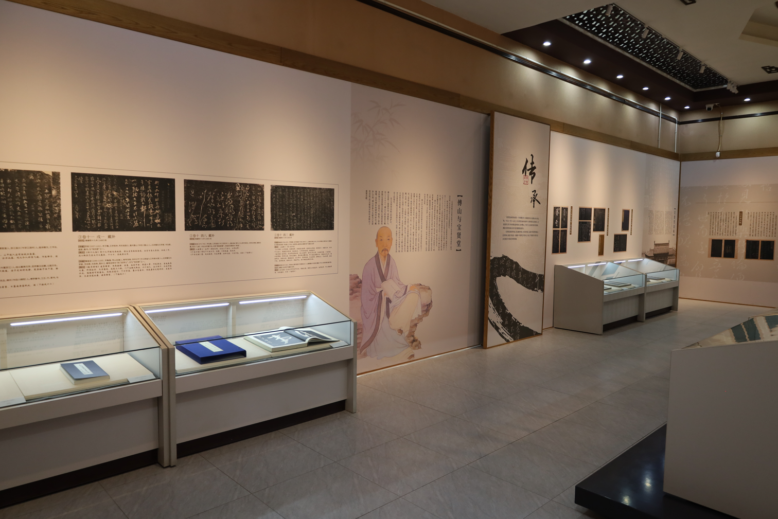 翰墨留香——馆藏宝贤堂拓本展