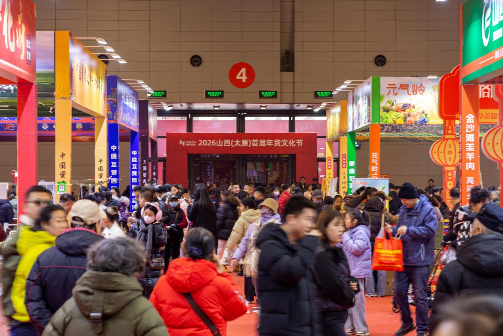 临近春节,太原年货文化节现场人头攒动。 樊晓东 摄