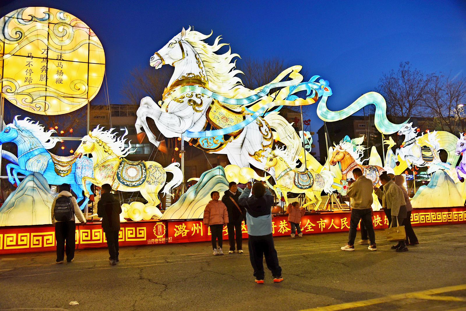 2月20日,长治市潞州区市民在街头观赏以“骏马”为主题的新春灯展,璀璨灯火洋溢着浓浓的年味。张永清 摄