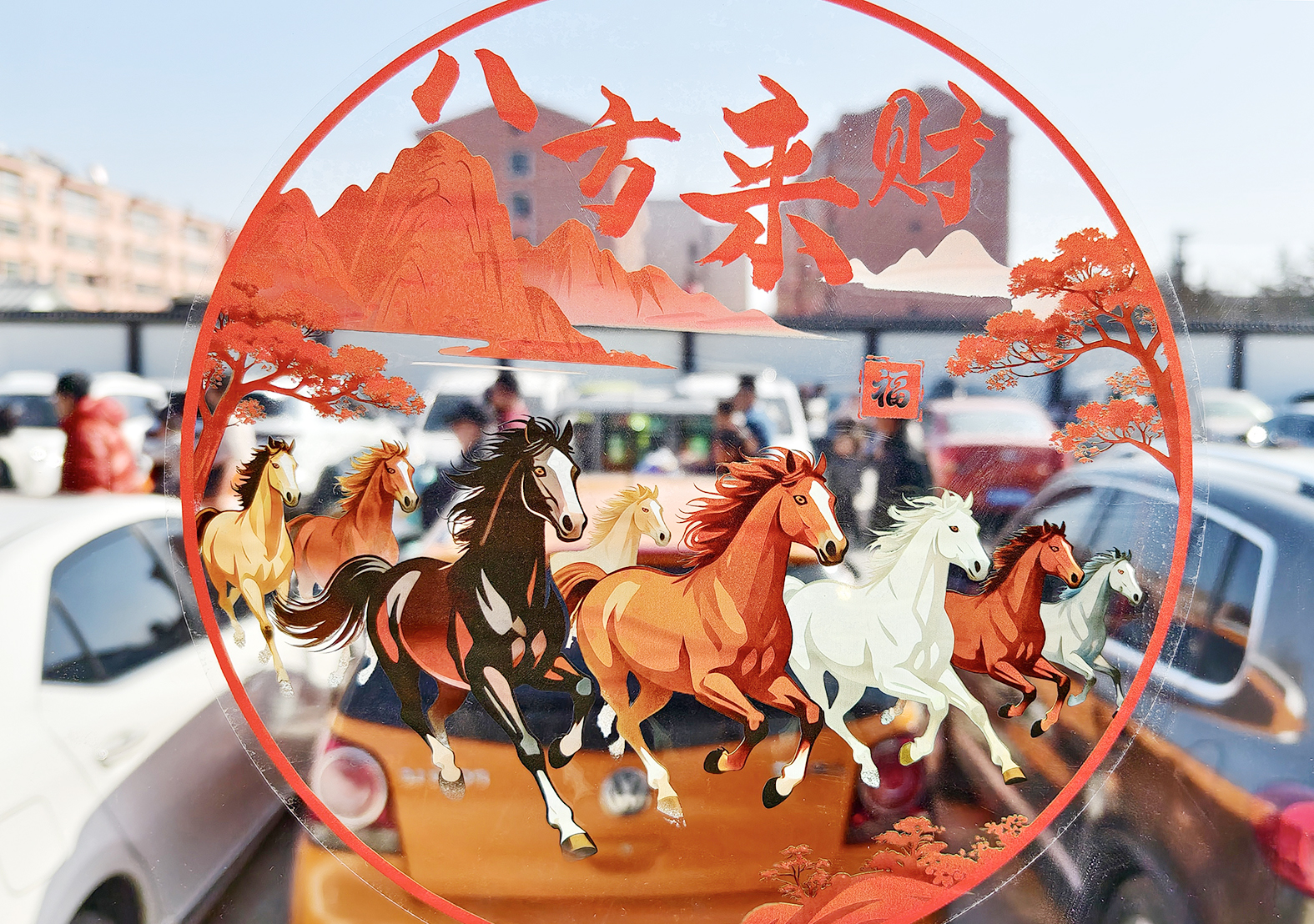 2月20日,游人打卡运城市万荣县锦里古街,八骏图里藏着马年新春的喜庆吉祥。李克荣 摄