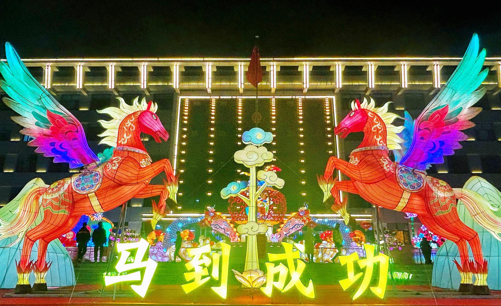 2月20日,晋中市榆社县,璀璨灯火映照出“马到成功”的新春期许。吴晓庆 摄