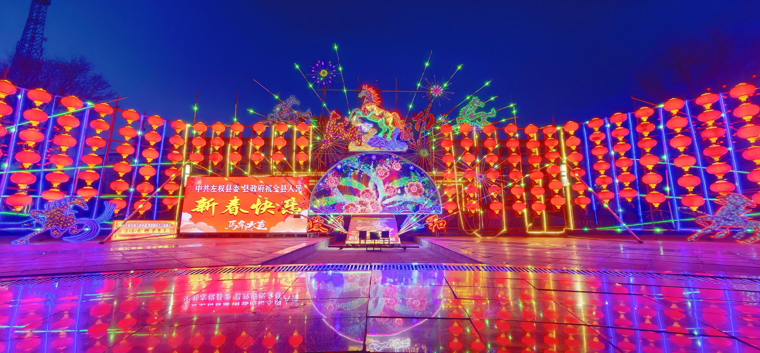 2月22日,正月里的晋中市左权县华灯璀璨,满城红火迎新春。王晋东 摄