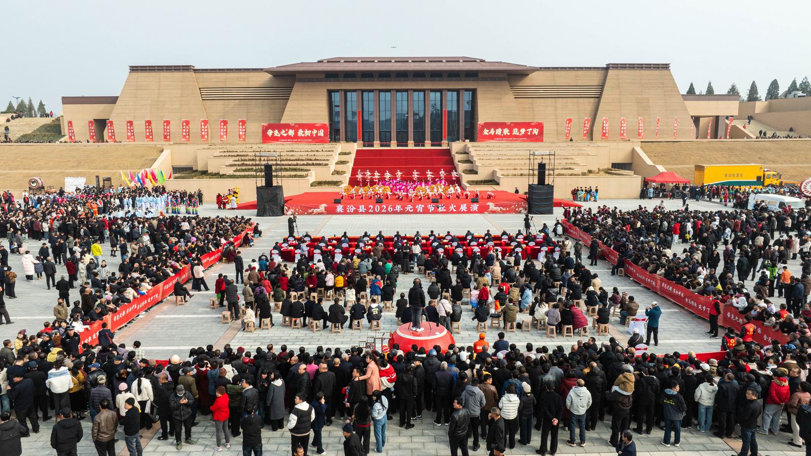 3月3日,临汾市陶寺遗址博物馆广场进行社火表演,为民众游客奉献上一场热闹喜庆的元宵盛宴。 王稳锁 摄