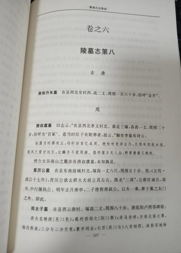 配图2