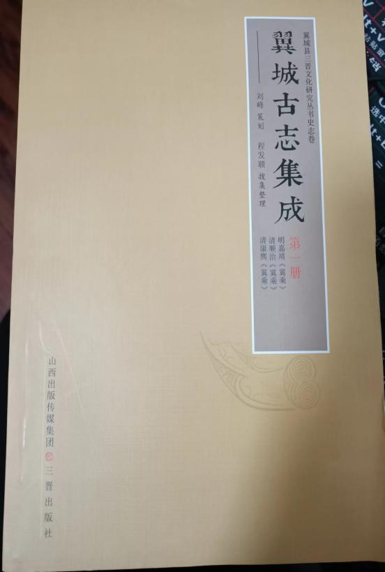 配图1