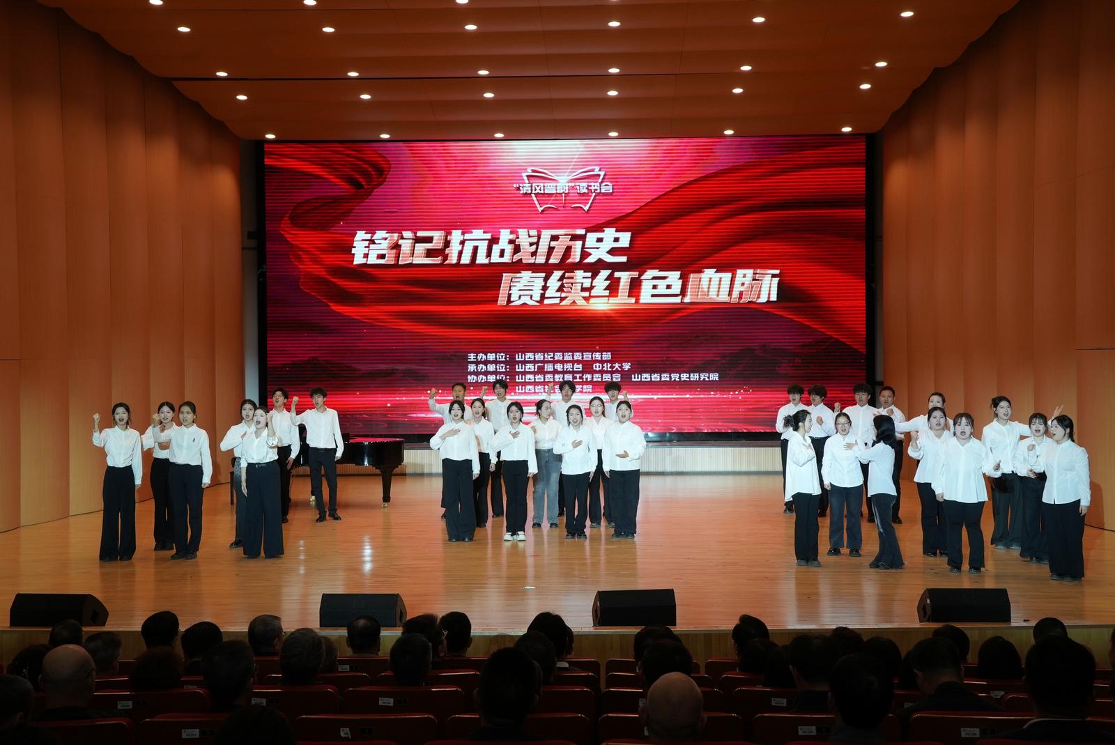 中北大学学生合唱团献唱歌曲《在太行山上》