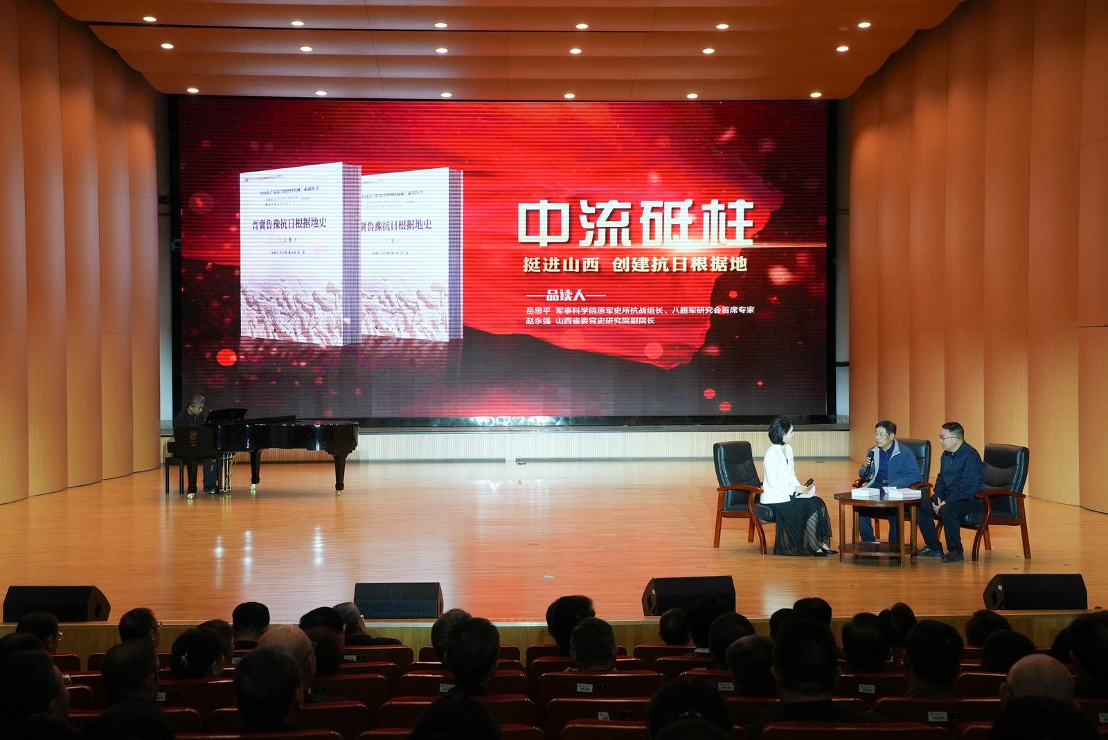 嘉宾与主持人讲述抗战故事,现场分享读书心得 配图2