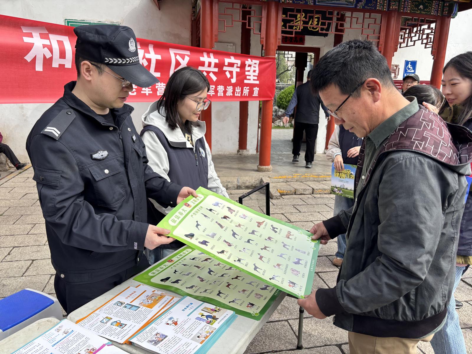 微信图片_2026-04-11_164829_197