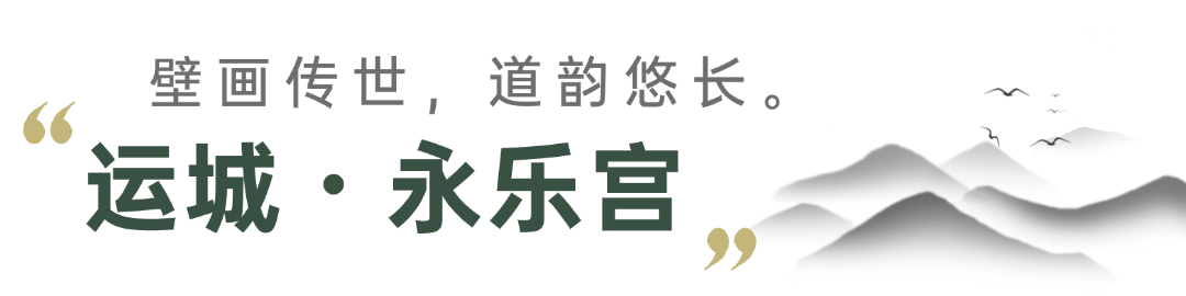 旅游行程文艺公众号文章标题 (1).png