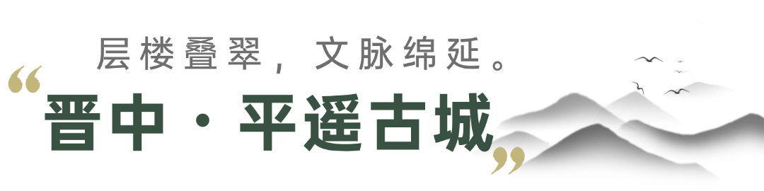 旅游行程文艺公众号文章标题 (1).png