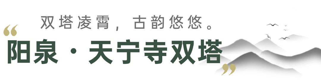 旅游行程文艺公众号文章标题 (1).png