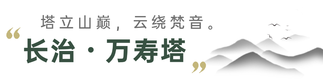 旅游行程文艺公众号文章标题 (1).png