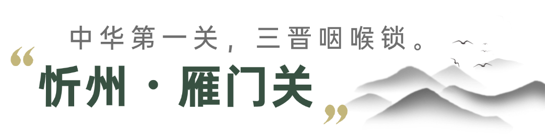 旅游行程文艺公众号文章标题 (1).png