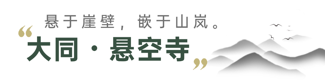 旅游行程文艺公众号文章标题.png