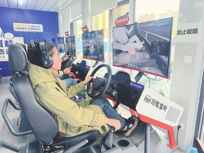 点击放大