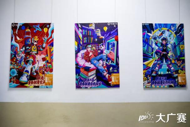 配图6
