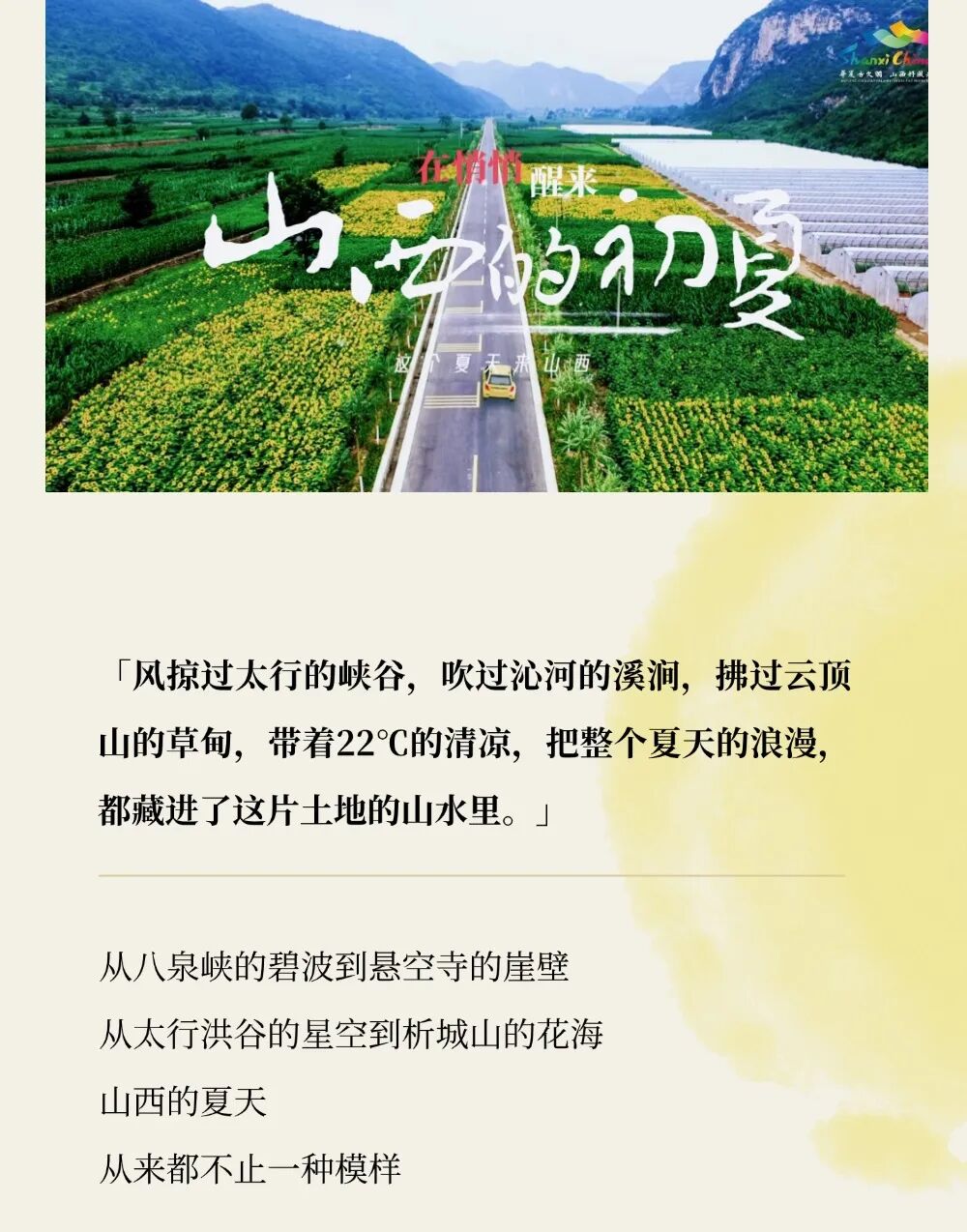 T250606193241-原始文件PSD - 副本.jpg