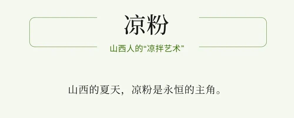 零售茶叶产品营销卖货高级感实景排版多画布长图文章长图aigc.jpg