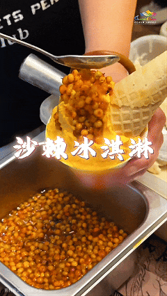 5月12日(6).gif