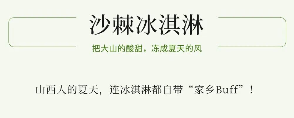 零售茶叶产品营销卖货高级感实景排版多画布长图文章长图aigc.jpg