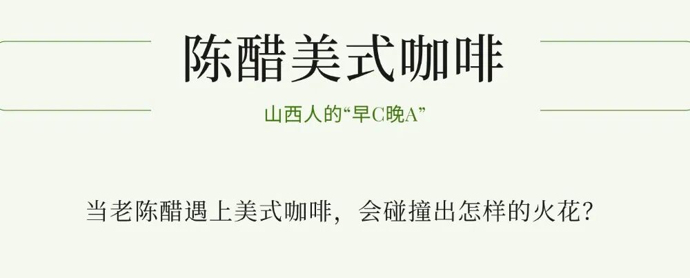 零售茶叶产品营销卖货高级感实景排版多画布长图文章长图aigc.jpg
