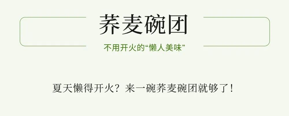 零售茶叶产品营销卖货高级感实景排版多画布长图文章长图aigc.jpg