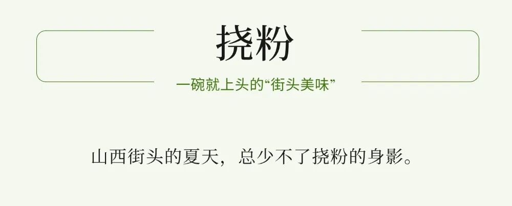 零售茶叶产品营销卖货高级感实景排版多画布长图文章长图aigc.jpg