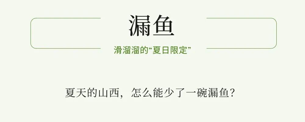 零售茶叶产品营销卖货高级感实景排版多画布长图文章长图aigc.jpg