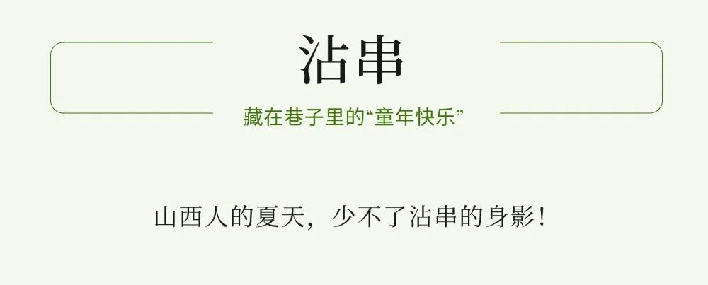 零售茶叶产品营销卖货高级感实景排版多画布长图文章长图aigc.jpg